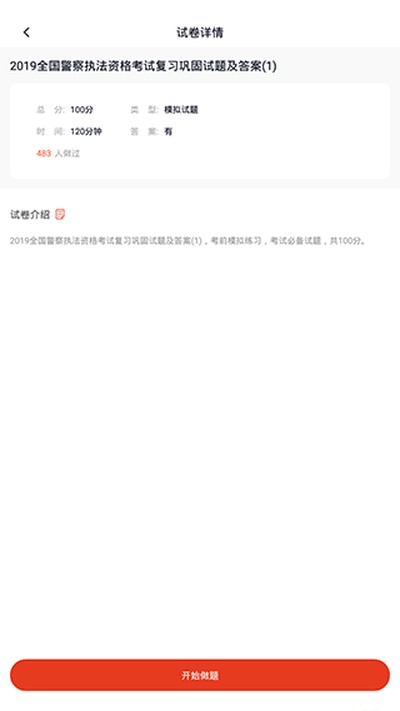 ����ִ���ʸ�����v5.0.1