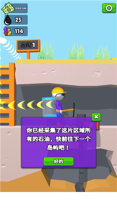 ����С����׿��v1.19.25