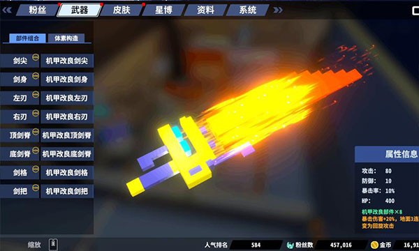 �ǼʽǶ�����Ϸ�ٷ���v1.2.13