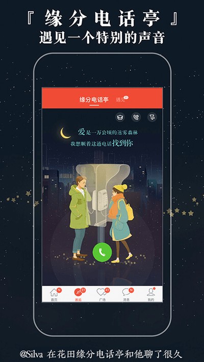 ���׻���app����v6.57.8