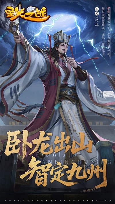 ʥ��֮ս���°�v1.0.0