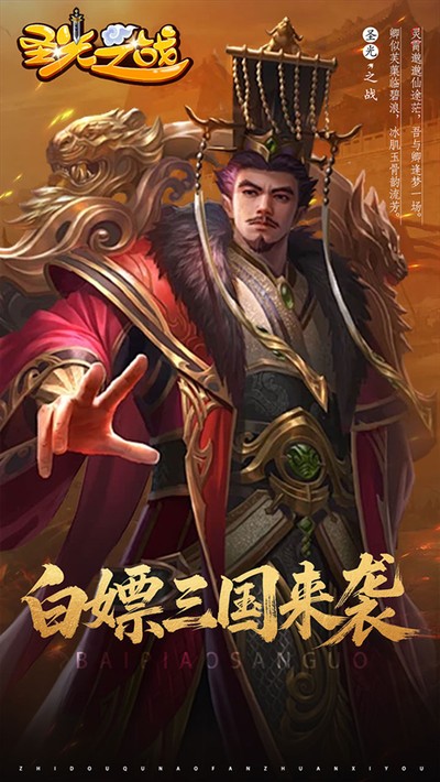 ʥ��֮ս���°�v1.0.0