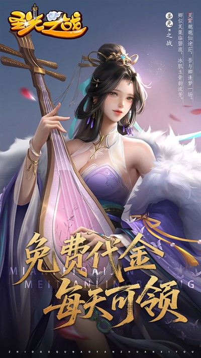 ʥ��֮ս���°�v1.0.0