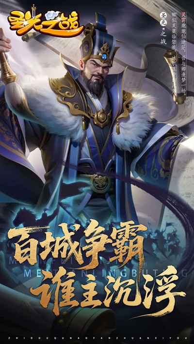 ʥ��֮ս���°�v1.0.0