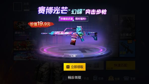 ǹս��ҫ��Ӣ���������v1.12