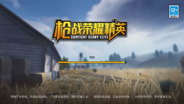 ǹս��ҫ��Ӣ���������v1.12