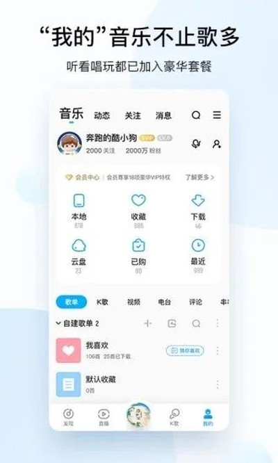 �ṷ���ֳ��ذ�v5.0.1