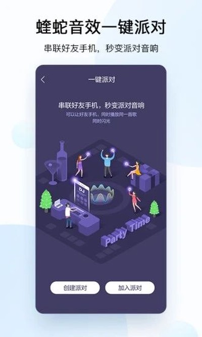 �ṷ���ֳ��ذ�v5.0.1