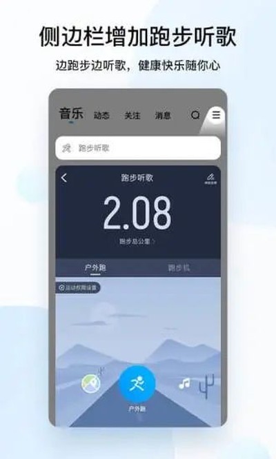 �ṷ���ֳ��ذ�v5.0.1