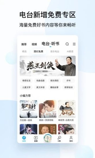 �ṷ���ֳ��ذ�v5.0.1