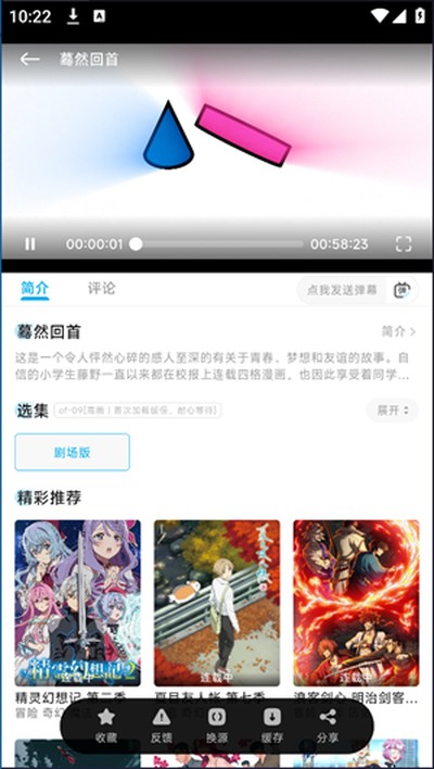 lanerc��׿��v1.0