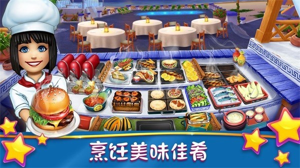 cookingfever���ò˵���v24.1.1