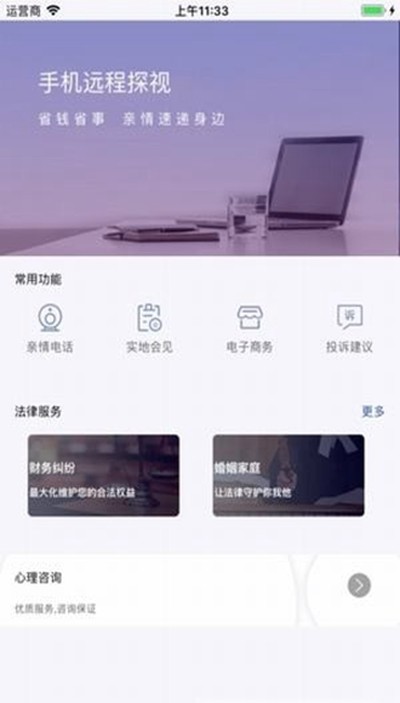����ͨ������׿���°�v3.9.7