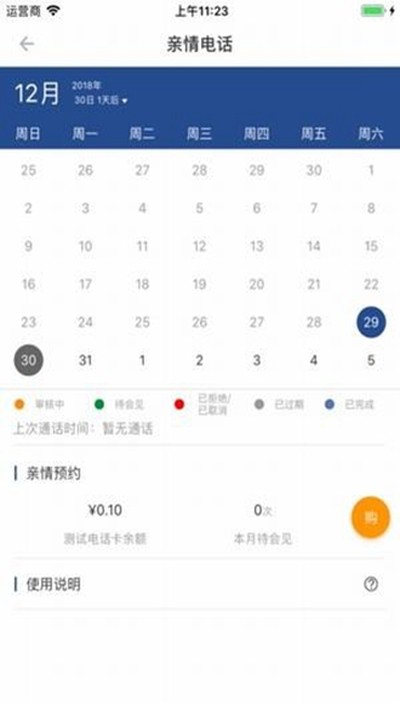 ����ͨ������׿���°�v3.9.7