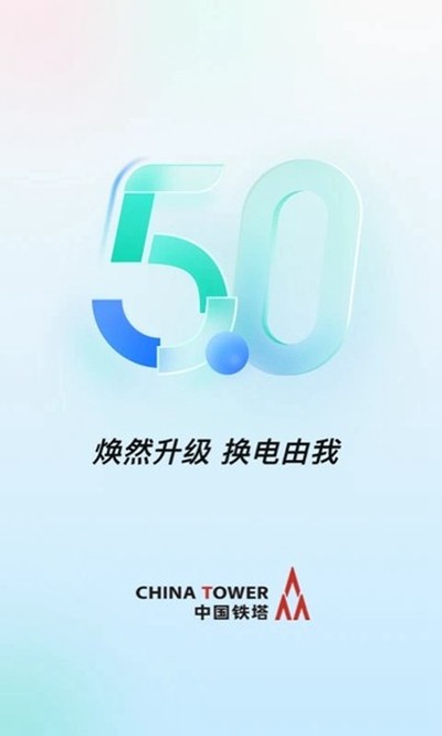 �����������°�v5.5.3