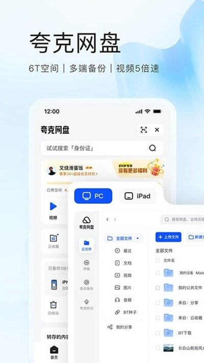 ������̹ٷ���Ѱ�v7.14.8.883