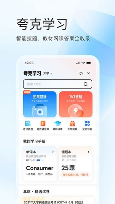 ������̹ٷ���Ѱ�v7.14.8.883