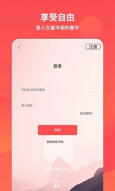 ����ͨ��׿��v2.4.0