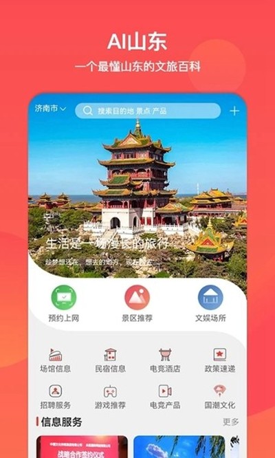 ����ͨ��׿��v2.4.0