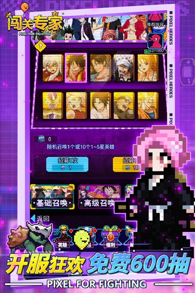 ����ר�Ұ�׿��v1.0