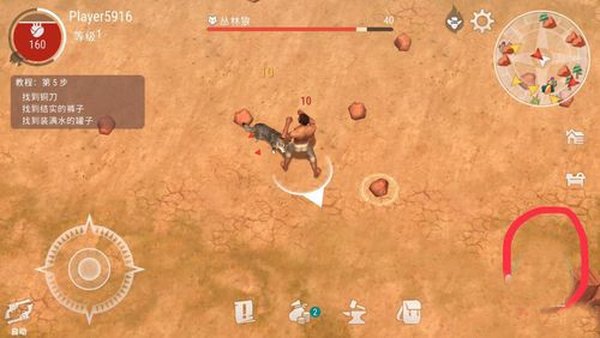 ���������������޲��ϰ�(WestlandSurvival)���°�v8.2.0