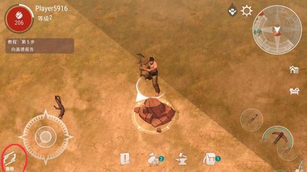 ���������������޲��ϰ�(WestlandSurvival)���°�v8.2.0