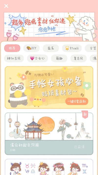 �����������°�v2.0.1