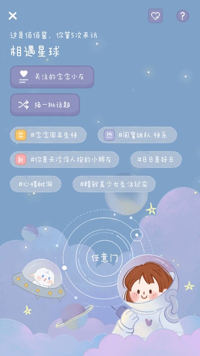 �����������°�v2.0.1