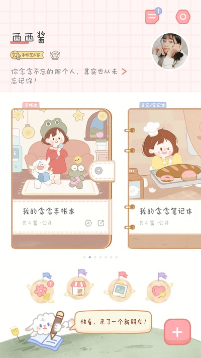 �����������°�v2.0.1