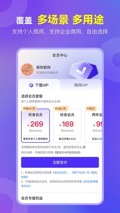 �����������������������v1.4.3