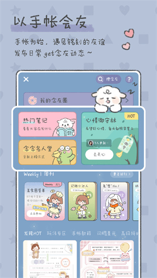 �������ʰ�׿����v2.8.1 �ֻ���