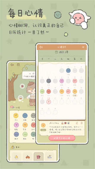 �������ʰ�׿����v2.8.1 �ֻ���