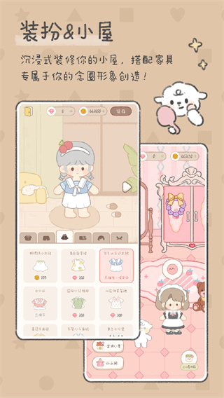 �������ʰ�׿����v2.8.1 �ֻ���