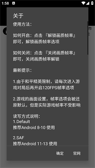 ��ƽ��Ӣ�޸�����root����v1.0.8.8 ��׿��
