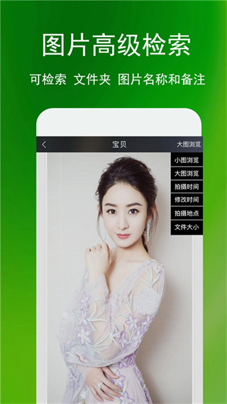 ���ܼ��ֻ�������v3.1.9 ��׿��