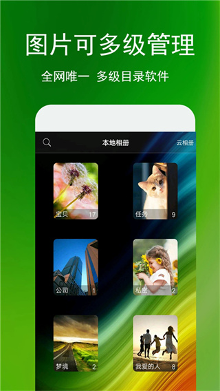 ���ܼ��ֻ�������v3.1.9 ��׿��