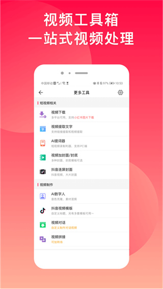 ΢��ˮӡ�����Ѱ�����v5.5.57 ��׿��