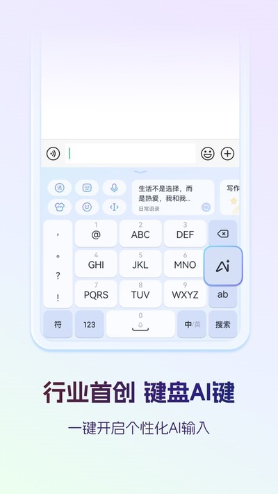 Ѷ�����뷨�����v15.0.18