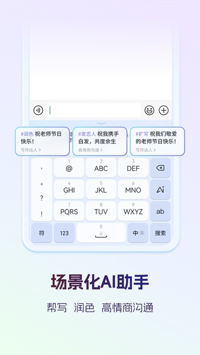 Ѷ�����뷨�����v15.0.18