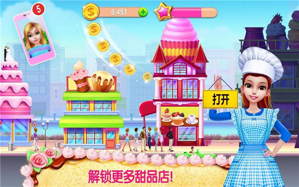 �ҵ�������۹�3D�ֻ�������v1.6.0 ��׿��