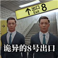 8�ų�����Ϸ�ٷ���׿��v1