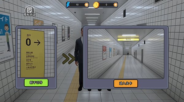 8�ų�����Ϸ�ٷ���׿��v1