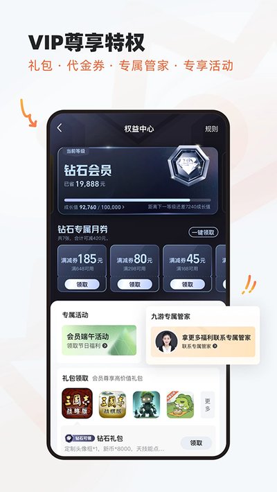 ��������ƽ̨���°�v8.5.3.0