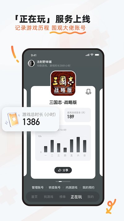 ��������ƽ̨���°�v8.5.3.0
