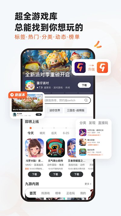 ��������ƽ̨���°�v8.5.3.0