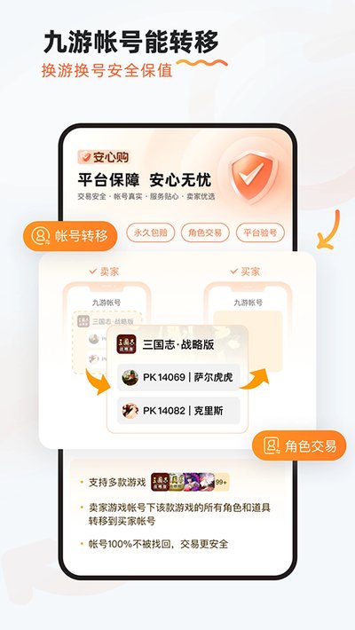 ��������ƽ̨���°�v8.5.3.0