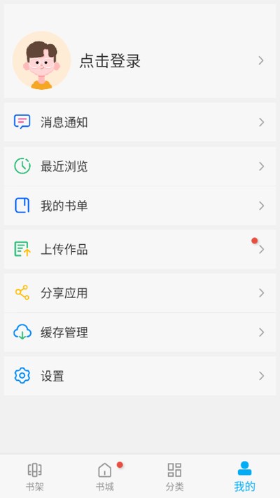 ��Ȥ��app��ɫ���޹���v4.2.2