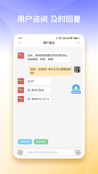 ��֪����app����v2.0.22 ��׿��