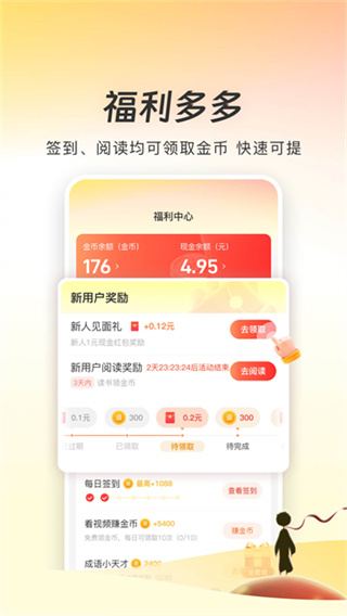 ׷���������ٰ�appv3.45.92 ���°�