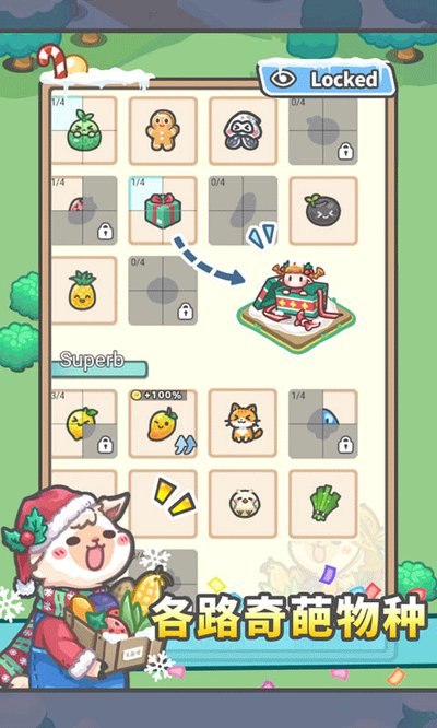 �������ﰲ׿��v1.1.4